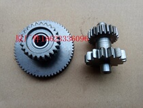 Zongshen original cabbage CQR Huayang T4 whiteboard machine CB250 chain mechanical and electrical start dual - linked gear crossing the bridge wheel