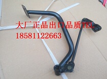 Hailing Himal Rebel 250 WELS American retro - prince accessories brake pedal assembly