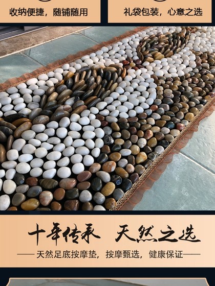 천연 자갈 발 마사지 발 패드 손가락 압박 보드 발 디딤돌 비가 꽃 석조 도로 발 마사지 담요 건강 관리 천연 자갈 발 마사지 발 패드 손가락 압박 보드 발 디딤돌 비가 꽃 석조 도로 발 마사지 담요 건강 관리