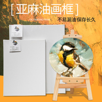 Oil Frame Oil Canvas Propylene Paint Oil Drawing Board Cloth Surface Practice Materials Beginners Tool With Frame Supplies Cotton