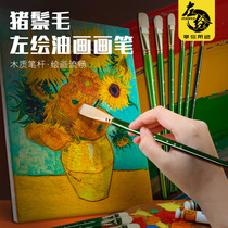 Left drawing 6 Pig Mane Oil Paintbrush Round Head Water Color Pen water Painting Propylene Paintbrush Suit Long Pole