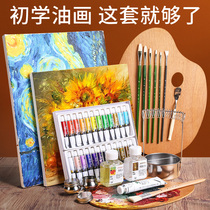 Oil Painting Paint 24 Color 18 Color Painting Tools beginners Full set of materials Supplies beginner New hands Children oil paintbrush