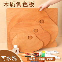 Wood Palette Seal Oil Painting Palette Fine Arts Raw special oval watercolor palette Wooden Smooth water Pink