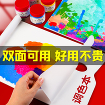 Toning Paper Fine Arts Students Special Disposable Palette Paper Double-sided Washable Type Water Powder Paint Color Tools Can Be Torn