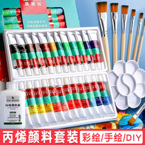 Propylene Pigment Dye Waterproof Sunscreen No color propylene pigment Packer Small boxed Extruded Propylene Paint