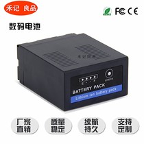 CGA-D54S CGA-D54S D54D battery Panasonic 173MC MDH2 180B AC90 AC90 PX298MC PX298MC camera