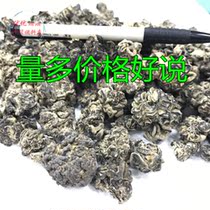 Monkey Brain Mushrooms Walnut Bacteria Macateria Dry Goods Black Coccal Sea Cucumber Mushrooms Ginseng Flower Fungus Mushrooms 500g Agaric Goose black cocci