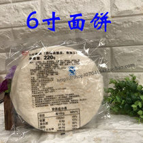 Chicken rolls TS FOODS 6 face pie 6-inch pasta pancake Pizza Pizza Bottom 220g Packaging One Box 24