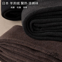 Japan high waist collection of hip and hip pantyhose autumn and winter vertical striated lamb suede gush with underpants stockings