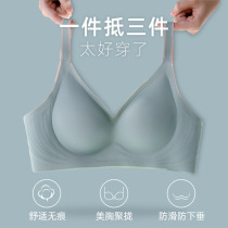 Japanese Latex Bra Underwear Vest Type Sport Adjustment Type Small Chest Gathering of Breast Milk No Steel Ring Bra