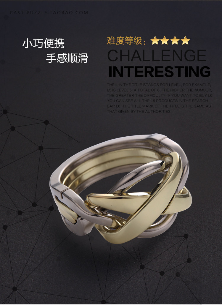 castpuzzle魔金玩具环成人烧脑解压密益智戒指手镯礼物智力玩具