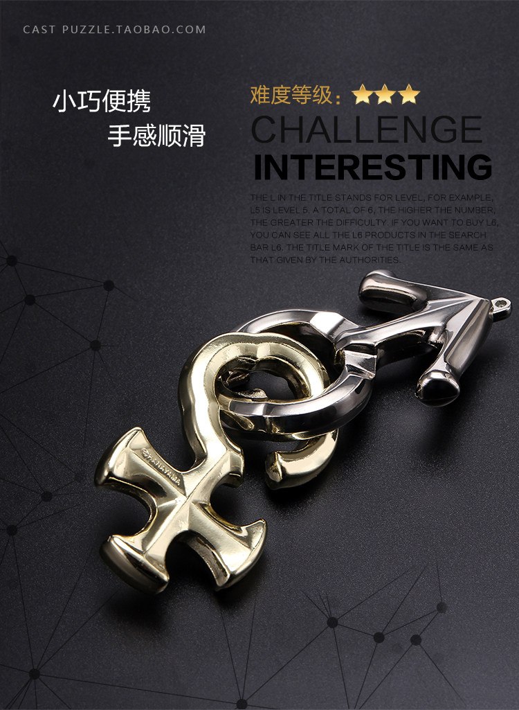 hipuzzle进口魔金玩具 美 成人减压娱乐情侣生日礼物益智解锁金属