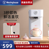 West House is a hot water dispenser New pintestrian tea drinker hot table-top drinking machine