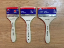 Ultra soft ultra-soft ultra fine thickened boutique brush wool brush finishing 3 inches 4 5 5 inches