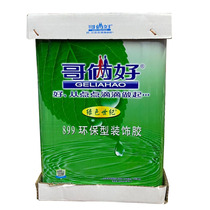 New brother good 899 eco-friendly decorative glue Green Century glue 500 super glue carpet glue 7L
