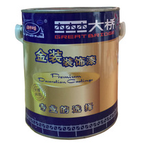 Grand Bridge enamel white black red green yellow blue enamel river blue car enamel Nitro Purple 2 3kg