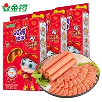 Golden Gong Harrow partner beef carrot cheese fish flavor 90g * 10 boxes of childrens ham sausage ready to eat