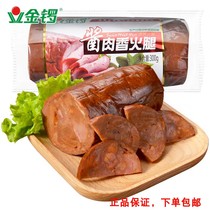 Jinluo sauce meat fragrance 300g * 12 large ham hamburger pizza sliced restaurant canteen ingredients serving wine and dishes