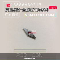 Diamond Blade Gem Blade CNC Blade VBMT110302 110303 160408 CBN PCD
