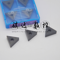 Japanese CNC blade TNGA160404 A65 TNGA160408 A65 Quenching parts High hardness