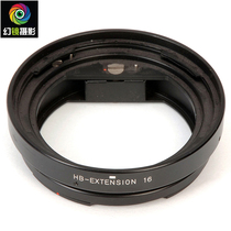 Hasselblad 16 proximity ring