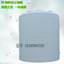 PE plastic container 5 cubic 6 tons 8 tons 10 tons water reducing agent tank PE acid resistant drum 15 tons 20 tons sewage bucket