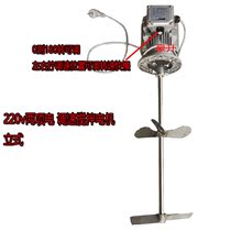Speed regulating mixer detergent stirring motor 0 75KW220V single box electric static mixer vertical stainless steel shaft