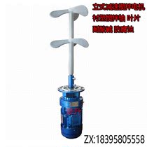 380V vertical reducer sewage dosing stirring motor 0 75KW220V household electric car wash liquid stirring motor
