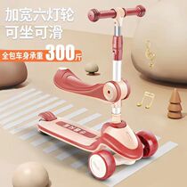 Flying pigeon scooter children 1 1 3 1 1 6 - 12 years old boy girl child baby pedal skater slip trio