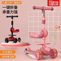 Flying pigeon scooter children 1 - 3 6 12 year old baby scooter baby scooter slip three in one