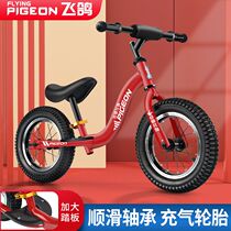 Flying pigeon children balance bicycle bicycle 2 in 1 - 36 years old baby walking train