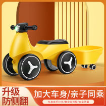 Flying pigeon children ski 1 - 3 - 57 years old boy and girl baby four - wheel skid slip and twist car