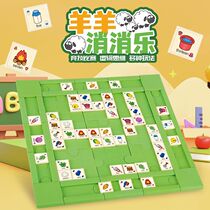 Sheeps mother-child interactive tabletop toy childrens puzzle dissolved pair on the game of chess card thinking training