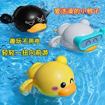 Baby shower toy swimming baby duck baby bathroom children playing water waterfront duckling boy girl