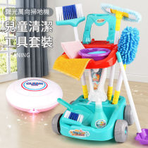 Childrens sweep toy sweep dustpan combination kit simulates home cleaning cleaner baby toy
