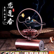 Alloy ornaments incense ceremony speaker tea ceremony gift Zen classical music machine Tea Room Music incense burner retro health