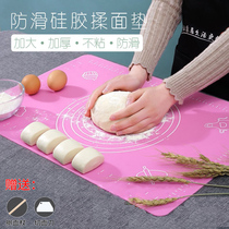 Japanese-style padded silicone pad kneading mat food grade non-stick large and noodle mat home baking Rolling rolling noodle panel chopping board
