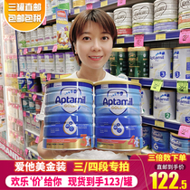 Australia Aptamil Aitamus Gold 3 Segment 4 segment 4 Segment 3 Segment 4 segment infant milk powder 1 Segment 2 segment 2 segment spot