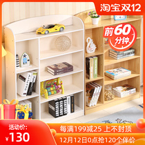 Creative childrens bookshelves Primary School students bookcase bookcase simple shelf floor bedroom storage cabinet original wood color