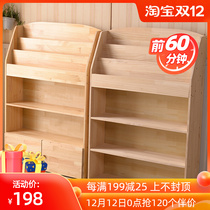 Childrens bookcase bookcase solid wood childrens bookcase bookshelf kindergarten book and newspaper display rack