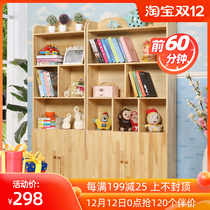 Pine wood children bookcase bookcase solid wood student bookcase bookcase simple bookcase locker storage rack with cabinet door