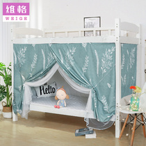 All-in-one blackout cloth fairy dorm curtain top bunk curtain student bedroom female bed curtain mosquito net ins bed sheet