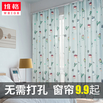 Perforation free installation new bedroom simple rental no perforation small window short curtain blackout girl