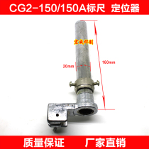 Warwick Universal CG2-150 Type 150A Profiling Cutting Machine Flame Cutting Machine Accessories Ruler Locator