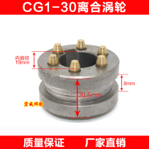 Warwick Universal CG1-30 Flame Cutting Machine Trolley Accessories Clutch Turbine Turbine Turbines