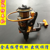 0631 fishing wheel all metal head fishing wheel fishing reel Luya spinning wheel pole wheel Rod wheel stem wheel