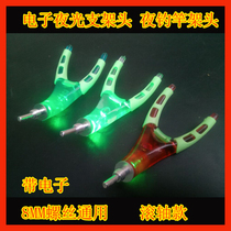 0631 night fishing electronic light-emitting support head luminous sheep horn head front fork head stand pole head turret accessories fishing supplies