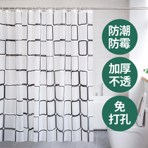 Bath curtain suit no punching hole waterproof toilet curtains hanging curtains cloth bathroom door curtains shower cut curtains