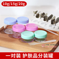 10g15g20g bubble bottle cosmetics packaging box travel business trip cream plastic small box does not leak blister paper film