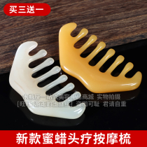 Beauty salon beeswax resin massage comb head therapy comb head Meridian scraping comb does not hurt scalp whole body Universal
